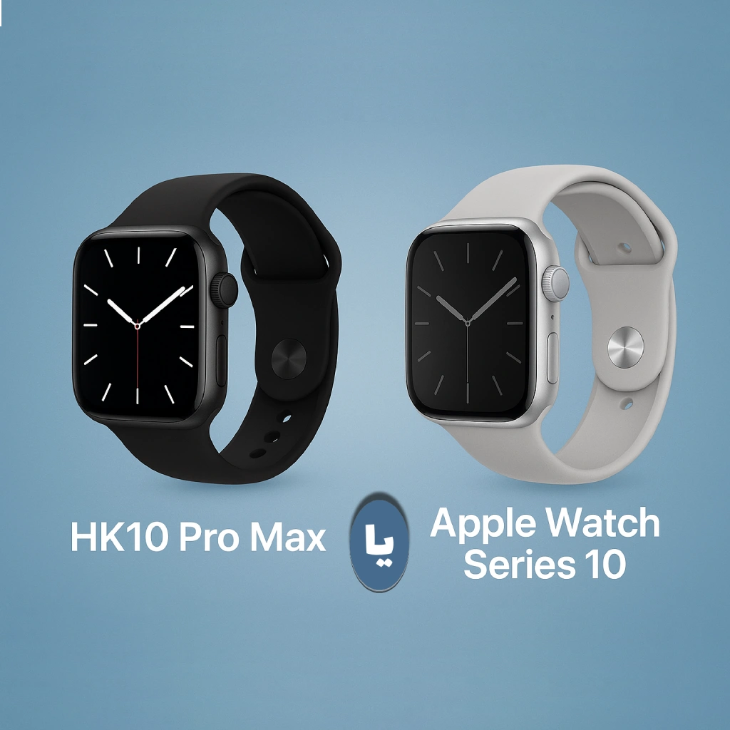 تجربهای پیشرفته با هزینهای منطقی: HK10 Pro Max در برابر Apple Watch Series 10